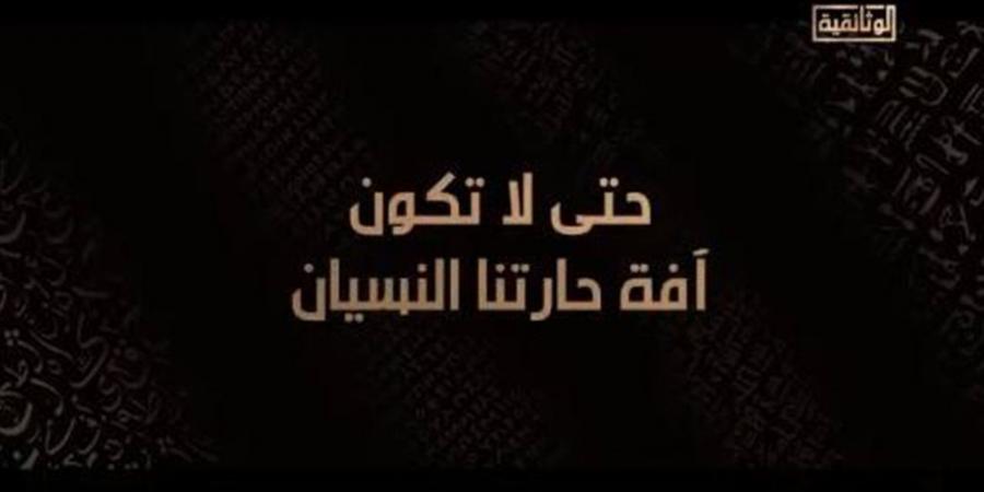 ماذا حدث في الخامس عشر من يونيو 2013؟