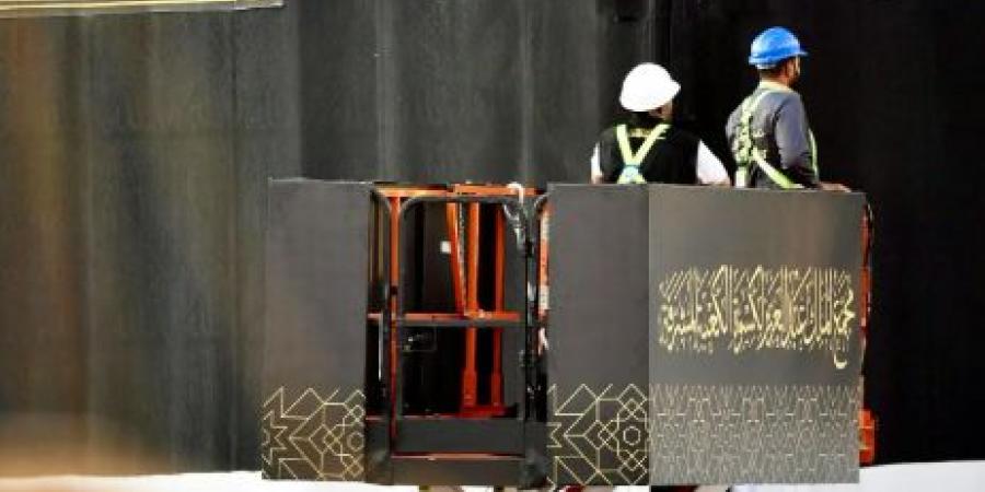 فريق سعودي يشرف على تغيير كسوة الكعبة المشرفة.. صور