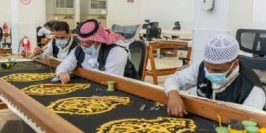 اكتمال المراحل النهائية لصناعة كسوة الكعبة المشرفة استعدادا لتركيبها