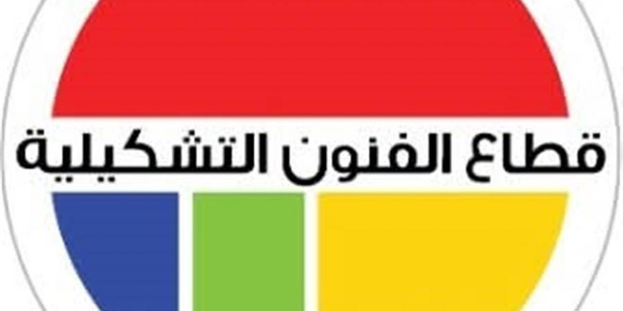 بينها "حكاية لكل لون".. خريطة معارض الفنون التشكيلية هذا الأسبوع