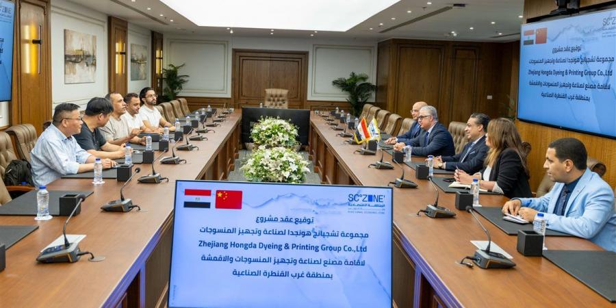 "اقتصادية القناة" توقع عقد مشروع منسوجات صيني بالقنطرة غرب