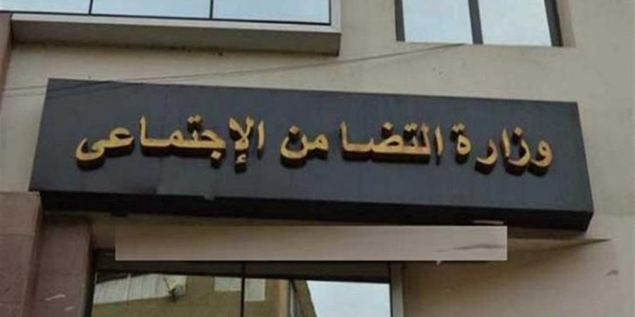 الجريدة الرسمية تنشر قرارات "التضامن" بقيد واعتماد جمعيات أهلية في الغربية