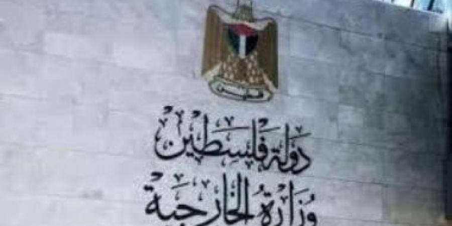 الخارجية الفلسطينية: لا شرعية لسفارة مزعومة فى القدس المحتلة