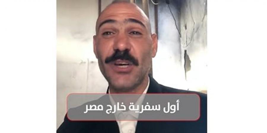 مصري يكشف كواليس حياته في غزة 3 سنوات «فيديو»