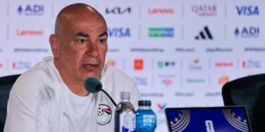 مؤتمر صحفي لحسام حسن فجر الأحد المقبل للحديث عن موقعة نيوزيلندا