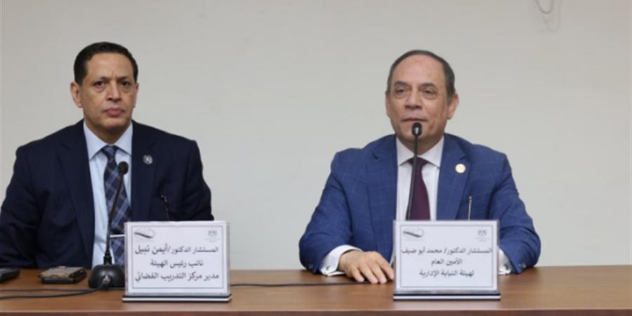 النيابة الإدارية تكرم القائمين على فعاليات الملتقى العربي للعدالة والنزاهة