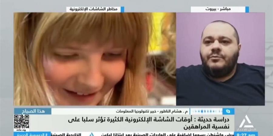 خبير تكنولوجي: حظر مواقع التواصل لمن هم دون 16 عامًا يواجه تحديات تقنية