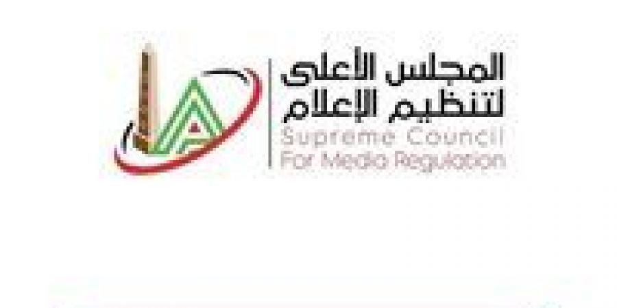المجلس الأعلى للإعلام يستمع إلى شوبير في شكاوى نواب بورسعيد.. وشكوى جديدة من حسام حسن ضد رضا عبدالعال
