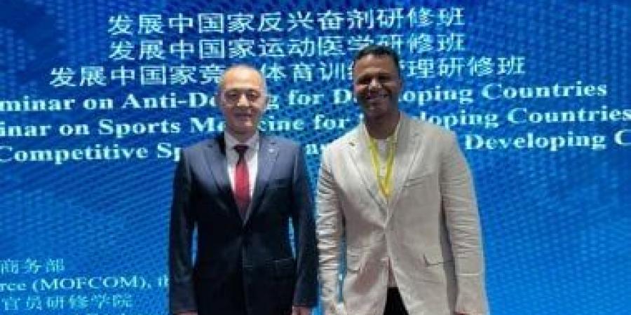 لوكا يمثل الأولمبية المصرية في برنامج دولي لإدارة الرياضة التنافسية بالصين