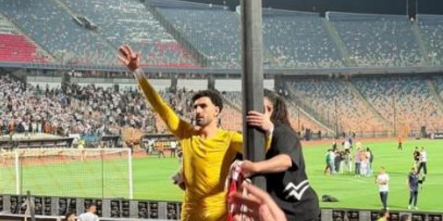 محمد عواد يلفت الأنظار بصورة مع مشجعى الزمالك