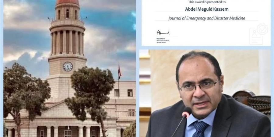 مجلة طب قصر العيني الدولية تحصد جائزة التميز التحريري من "Springer Nature"