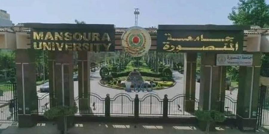 جامعة المنصورة الثانية مصريًا والثامنة إفريقيًا في تصنيف UniRanks 2026