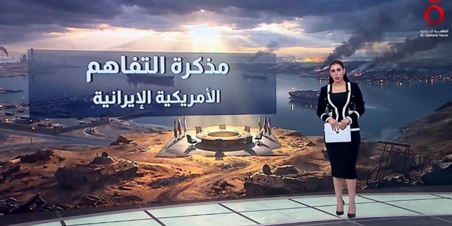 مذكرة التفاهم الأمريكية–الإيرانية: إنهاء المواجهة العسكرية ورسم ملامح المستقبل