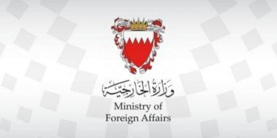 وزير الخارجية البحريني ونظيره الباكستاني يبحثان هاتفيا المستجدات الإقليمية