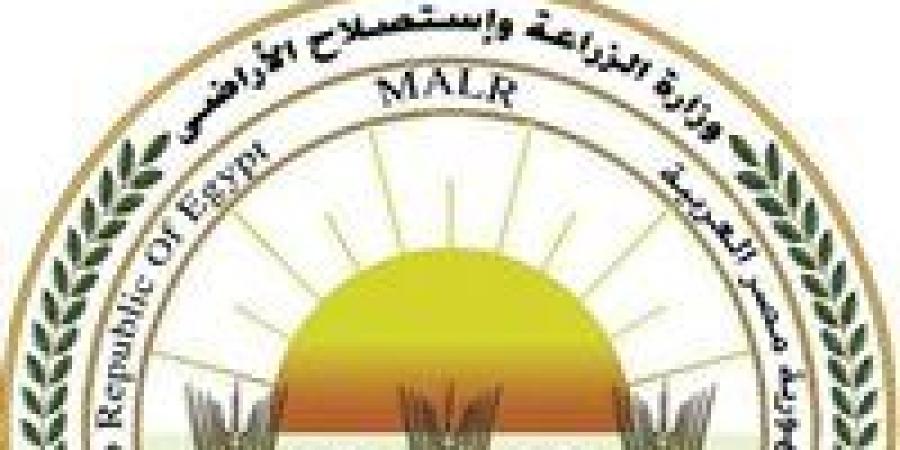 بـ 8 ملايين جرعة.. الزراعة تختتم حملة تحصين الماشية ضد الحمى القلاعية وحمى الوادي المتصدع