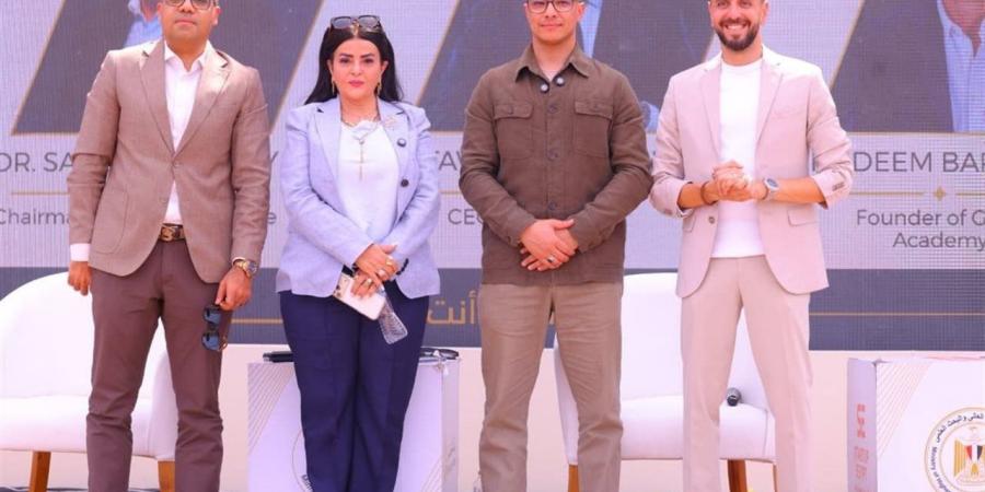 التضامن: قمة ستارت 2026 تناقش في الجلسة الأولي "الشركات بتدور على ايه 2030"