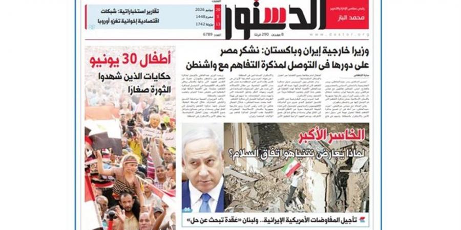 اقرأ في الدستور غدًا.. لماذا هتف آباؤنا يسقط يسقط حكم المرشد؟
