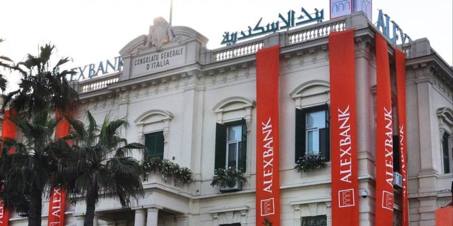عاجل.. وظائف جديدة في بنك الإسكندرية 2026.. الشروط المطلوبة وطريقة التقديم على الوظائف الشاغرة