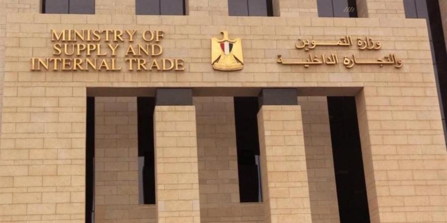 أنشطة وزارة التموين والتجارة الداخلية في أسبوع