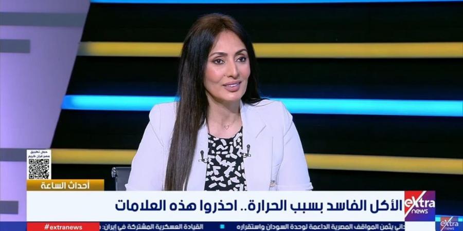 كيف تكتشف أن الفاكهة فاسدة؟.. أستاذة تغذية توضح العلامات المهمة