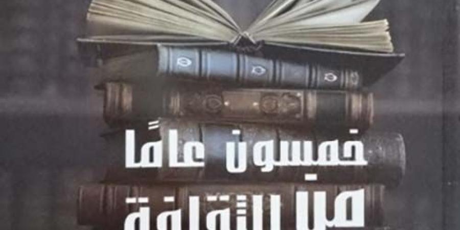 كيف رصد محمود سعيد نصف قرن من الثقافة الجماهيرية؟