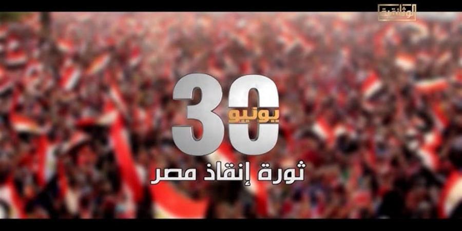 قيادي بـ"الكيانات الشبابية": ثورة 30 يونيو منحت الشباب فرصًا حقيقية للمشاركة في صنع القرار