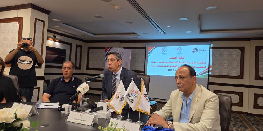 حاتم فودة خلال مؤتمر اتحاد ألعاب القوى بالإسماعيلية: مصر جاهزة لاستضافة أكبر البطولات