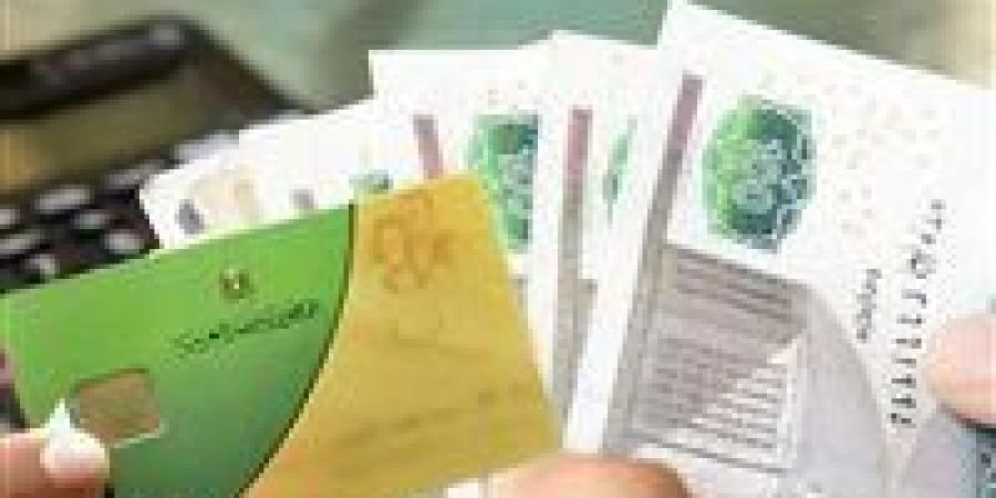 الدعم النقدي الجديد 2026.. زيادات تصل إلى 200 جنيه وتفاصيل الشرائح والفئات المستحقة