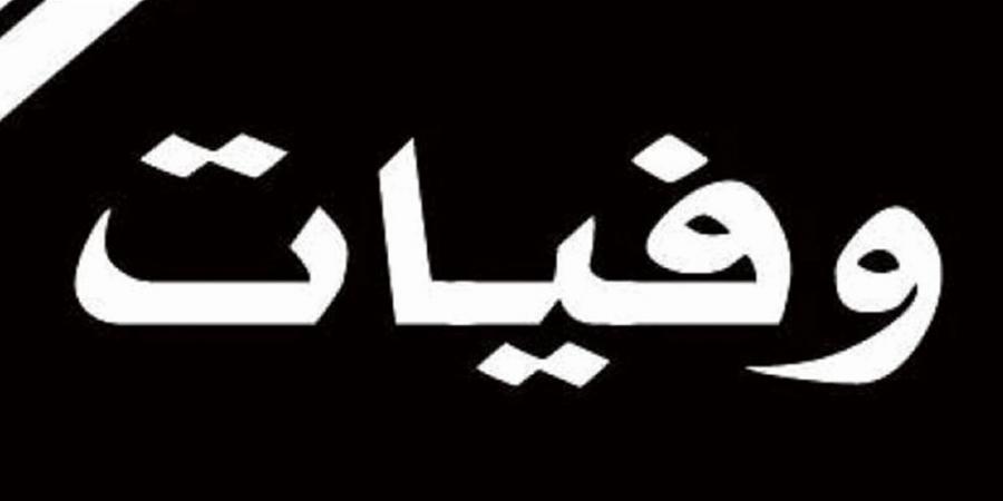 بعد معاناة مع المرض.. وفاة ممثل شهير جدًا (صورة)