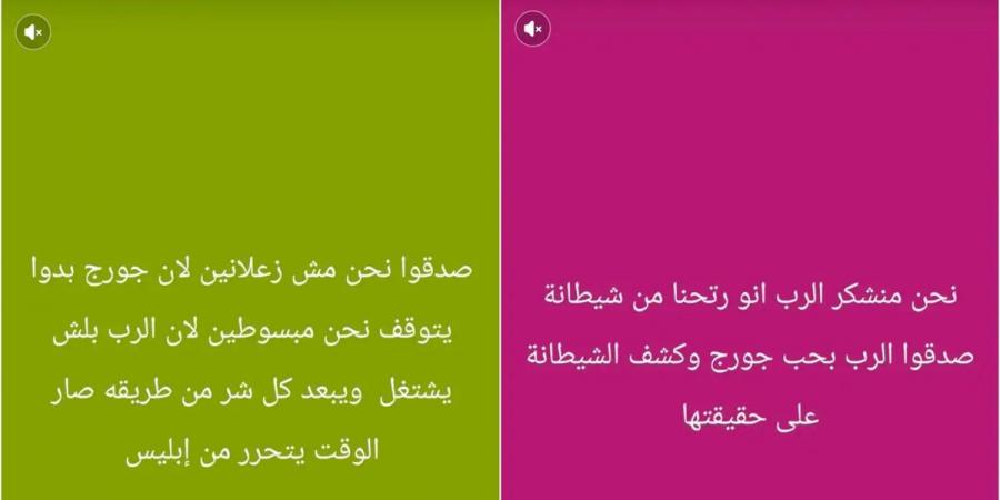 وصفت شروق بـ"الشيطانة".. والدة "دكتور فود" تخرج عن صمتها بعد توقيفه: "نحنا مش زعلانين" (صور)