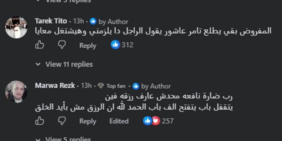 عامل في فندق فُصل بسبب تفاعله مع أغاني فنان عربي.. والأخير يتدخل!