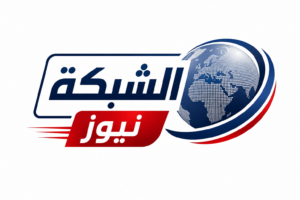 الشبكة نيوز