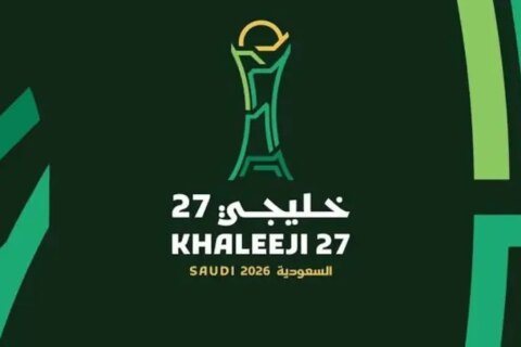 إعلان مواعيد مباريات الجولة الافتتاحية لكأس خليجي 27
