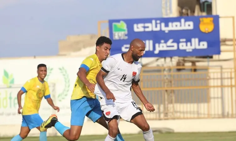 المنصورة يتلقى هزيمة أمام مالية كفر الزيات بهدفين دون رد