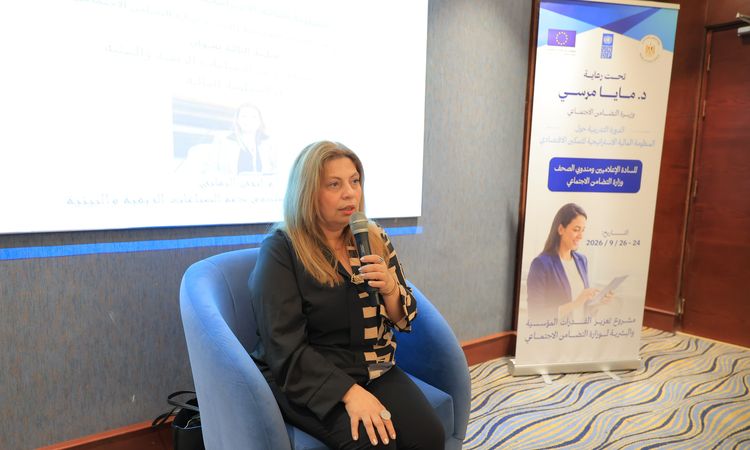 التضامن تؤكد أهمية التثقيف الرقمي كجزء أساسي من التمكين الاقتصادي بجانب التمويل