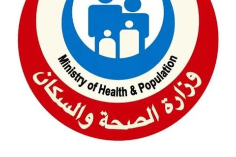 وزارة الصحة تشارك في اجتماعات رفيعة المستوى أثناء الجمعية العامة للأمم المتحدة