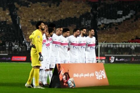 الزمالك يدخل معسكرا مغلقا استعدادا للقمة اعتبارا من 6 أكتوبر