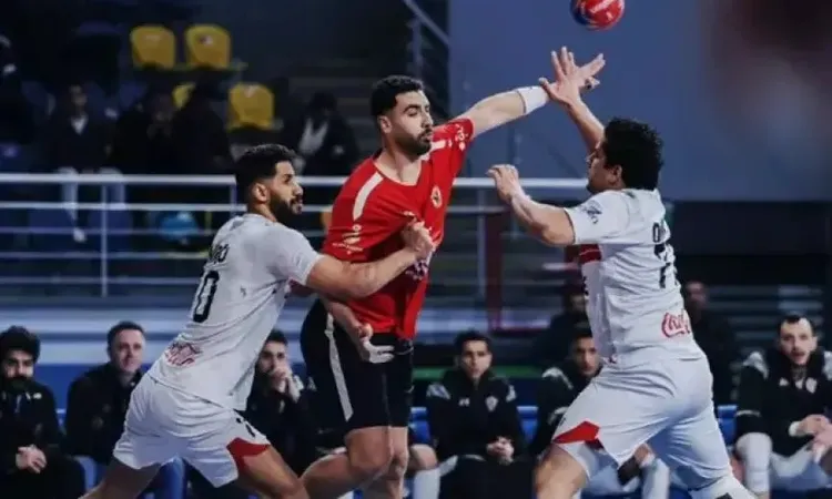 موعد قمة الأهلي والزمالك في مباراة تحديد المركز الثالث بكأس العالم لكرة اليد