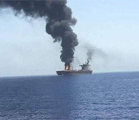 إصابة ناقلة نفط في مضيق هرمز نتيجة تعرضها لمقذوف مجهول وفقاً لهيئة بحرية بريطانية