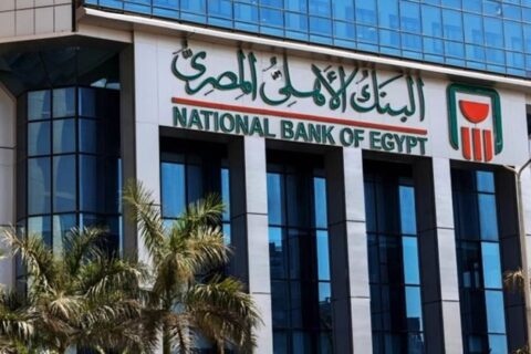 أسعار شهادات البنك الأهلي تصل إلى 22% اليوم وخبير اقتصادي يقدم بديلاً مستقراً للفرد