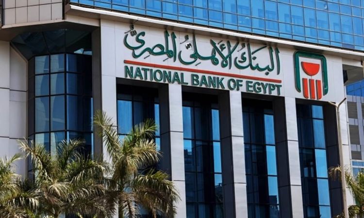 أسعار شهادات البنك الأهلي تصل إلى 22% اليوم وخبير اقتصادي يقدم بديلاً مستقراً للفرد