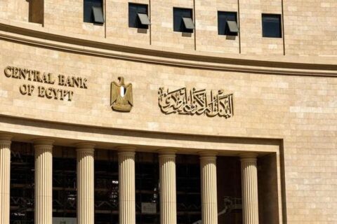 سحب 536.95 مليار جنيه من 10 بنوك من قبل البنك المركزي عبر عطاء السوق المفتوحة