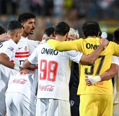 كاف يحدد موعد مباراتي الزمالك في ستاد أماهورو بدوري أبطال إفريقيا