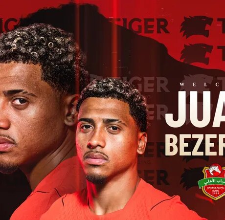 الزمالك يعلن عن صفقة انتقال خوان بيزيرا إلى صفوف شباب الأهلي