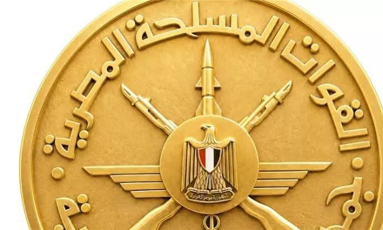 فتح باب قبول دفعة جديدة من الأطباء البشريين للعمل كضباط مكلفين في القوات المسلحة والشروط والأوراق اللازمة للتقديم