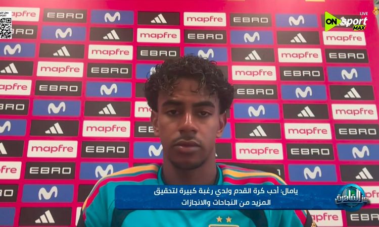 لامين يامال يثني على حمزة عبد الكريم ويعلن رأيه حول محمد صلاح وميسي