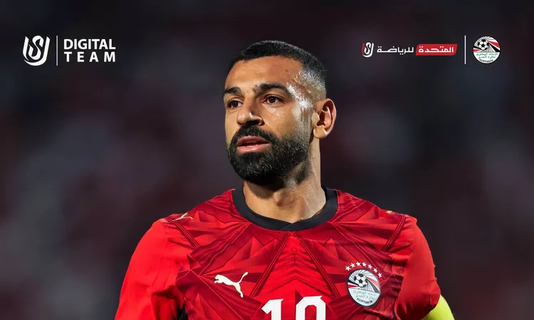محمد صلاح يعود بعد غيابه في مباراة جنوب السودان ويكشف موقفه من ودية جنوب إفريقيا