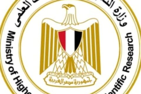 التعليم العالي تتيح نتائج تقليل الاغتراب للطلاب الحاصلين على الشهادات الفنية للعام الجامعي 2026-2027